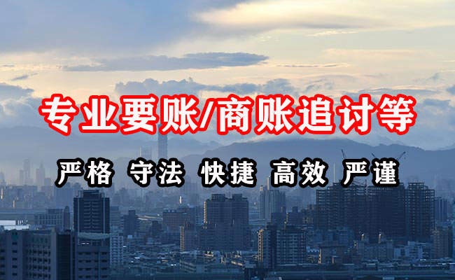 惠东追债公司